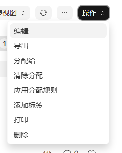 操作按钮